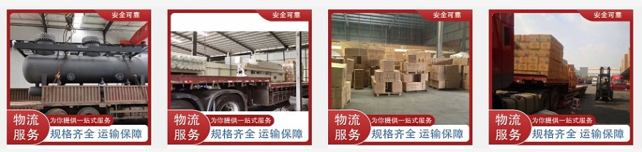 佛山到吉县危险品运输