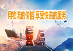 东莞到天门物流专线-东莞到天门货运公司